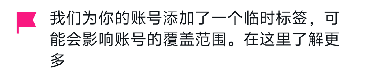 fxmfzs's tweet photo. 出现这个是不是说明号要寄了 https://t.co/5LgbCgI1bU