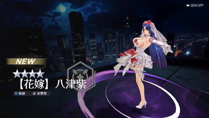 #対魔忍スクワッド
もちろん交換しましたよ😚 