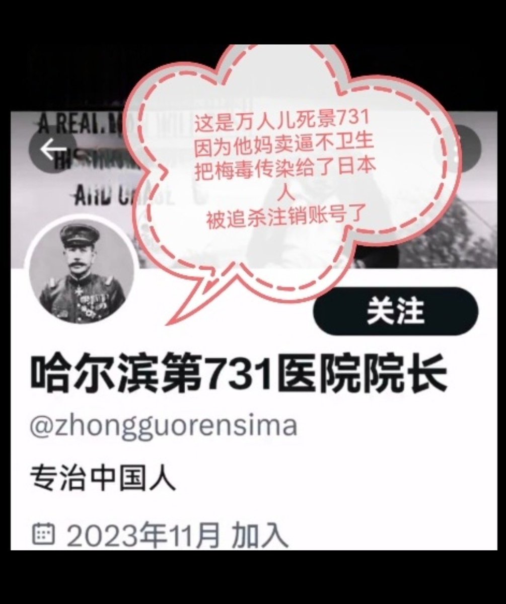 😋石景小儿的义父😋 tweet media