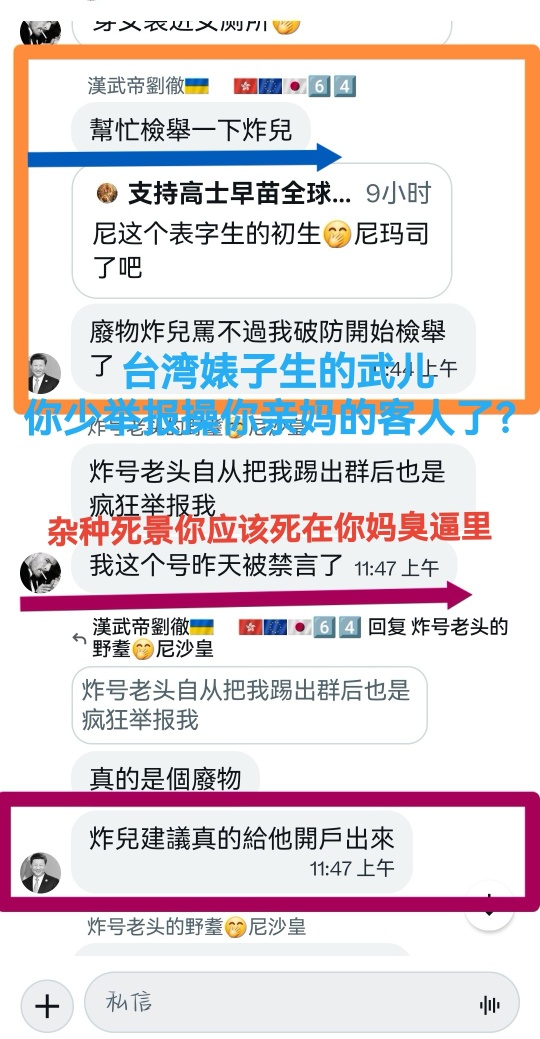 😋石景小儿的义父😋 tweet media