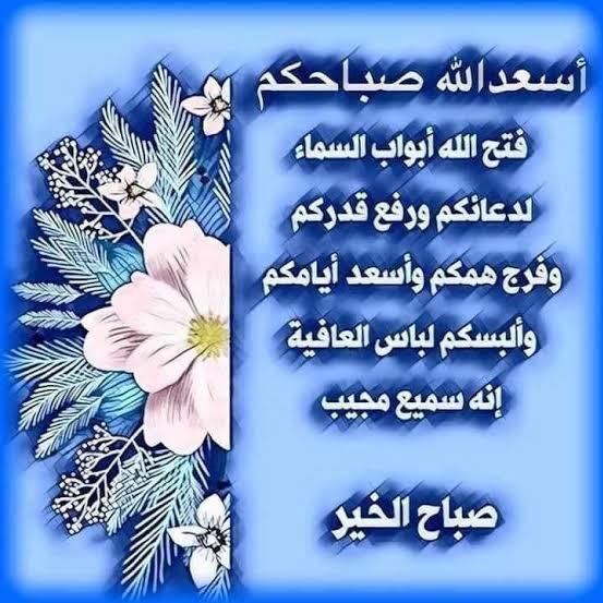 ڛۣــعــود بنۨ ̨ڣــڕحۡـٰٱ̍نۨ💚🇸🇦💚 tweet media