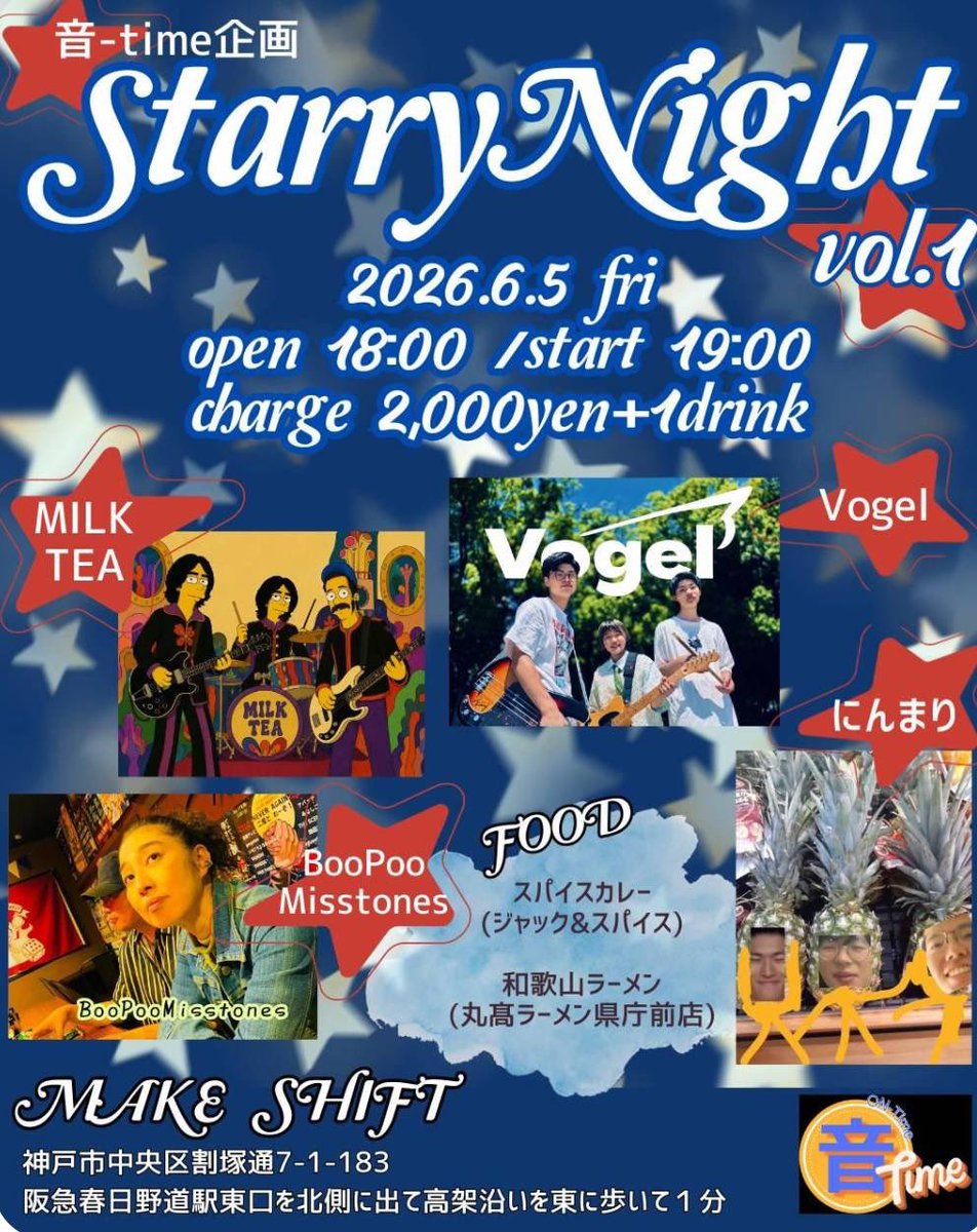 ジロー @boopoo misstones tweet media