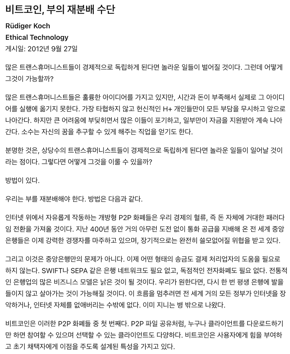 S123 tweet media