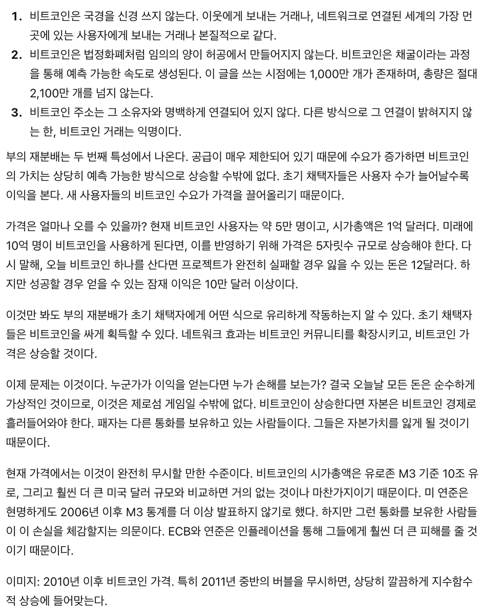 S123 tweet media