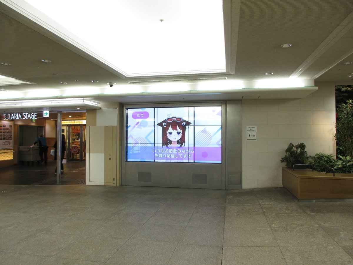 REALITY_app's tweet photo. 2026/3/16~22に開催された
「ご当地ビジョン 〜福岡ビジョン〜」放映中の様子はこちら！✨

期間：5/25 ~ 5/31
場所：ソラリアビジョン(博多)
放映スケジュール：
・5/25(月)～27(水)、5/31(日)：1位・2位入賞者の映像を掲載
・5/28(木)～5/30(土)：1位・3位入賞者の映像を掲載

毎時14分00秒／44分00秒 から放映中！

※時刻は予告なく変更となる場合がございます
※ビジョン前に訪れる際には周囲の通行人に十分ご配慮ください
#REALITY