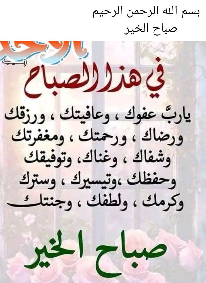 Hamdan Zraygat قنصل tweet media