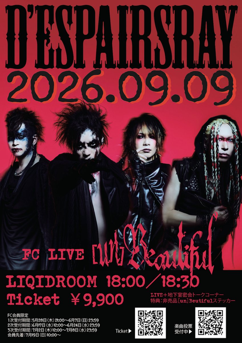 HIZUMI_NUL./UMB./D'ESPAIRSRAY (@hiz0302) / Posts / X