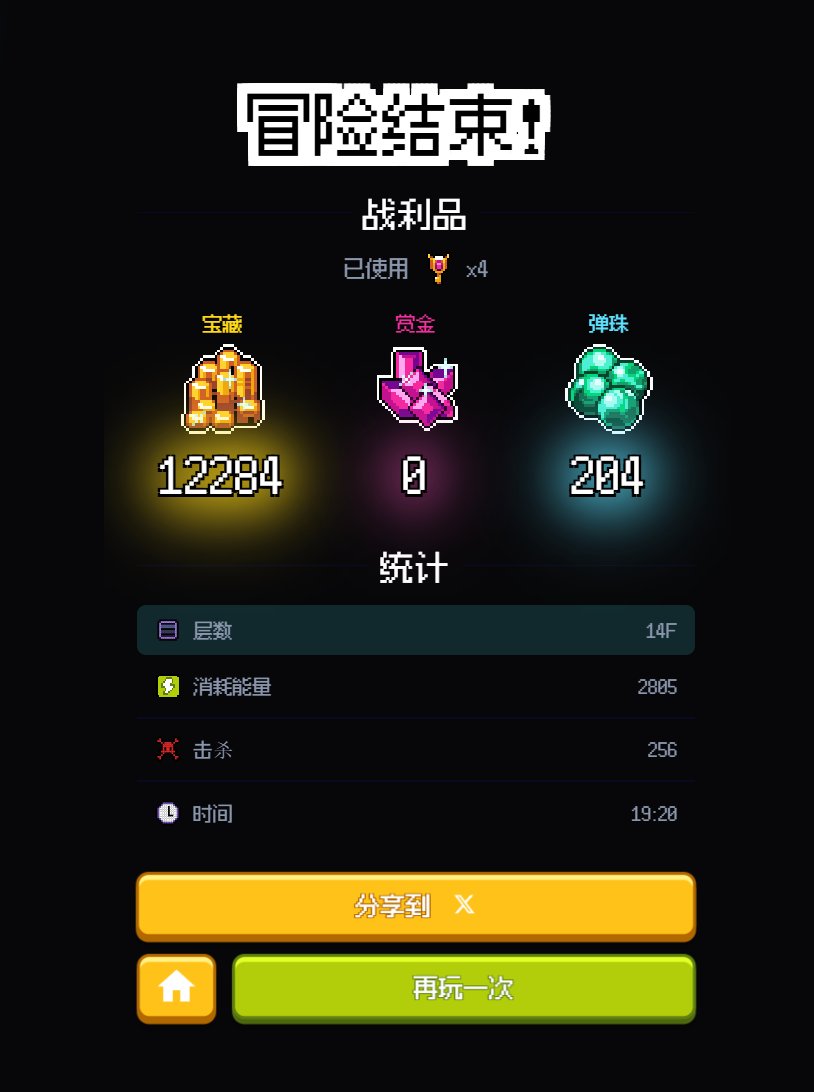 Pixhunter2's tweet photo. 😭 清图到第 13 层都没遇到 Jackpot Sir
结果第 14 层满体力一下去，四面直接全是敌人 💀
有三攻击都没用，还是得死🫠

先来报名下周 ACG x MOG 比赛🥳看能不能转转运
@onchainheroes @abstractcn_game @AbstractChainCN https://t.co/bWef56yTmd