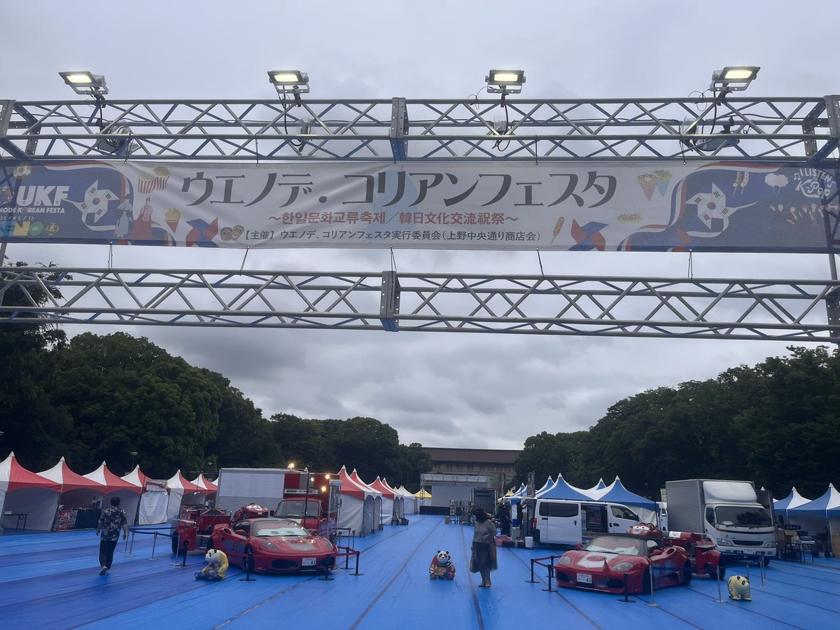 cube_xxx_'s tweet photo. ただいま準備中明日から
ウエノデコリアンフェスタなわけで。
#上野 https://t.co/teIAhoedF3