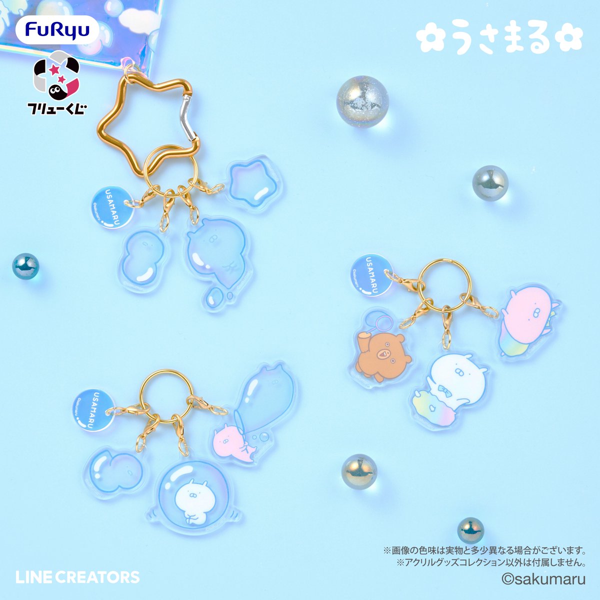 フリューくじ【公式】 (@FURYU_kuji) / Posts / X