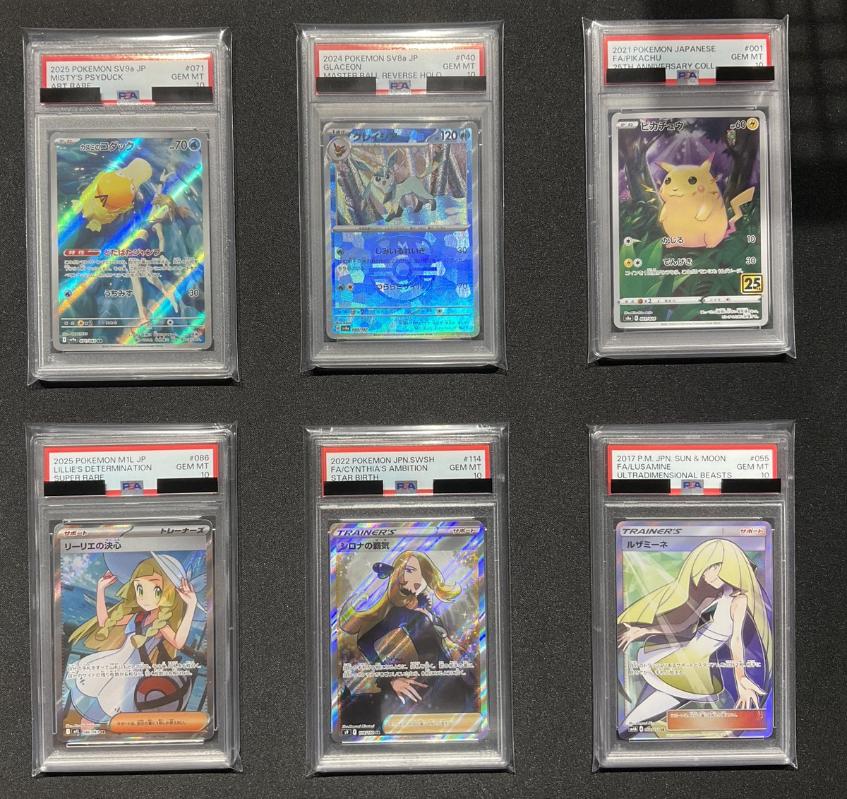 トレカ情報】 ポケモンカードゲームのPSA鑑定品入荷いたしました