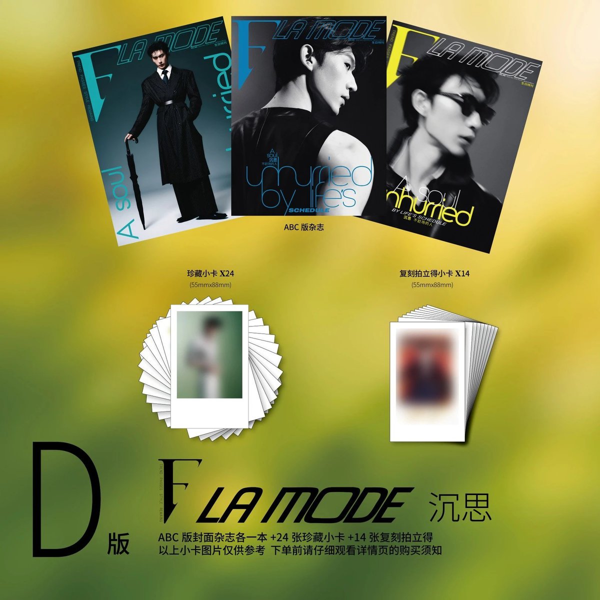 ALYngpasabuy's tweet photo. F La Mode China Magazine 2026.05 - Shen Si PH GO
💰 A/B/C: ₱1400+LSF
💰 D: ₱4100+LSF
✅ Pick
📅 DOO: Until OOS
💸 DOP: PAYO
‼️ No Form = No Payment
🚢 Normal
🔗 https://t.co/BANWNLXzHz
wts lfb phgo cn #shensi #沈思 #shortdrama #miniseries https://t.co/y3AVbQlLZT