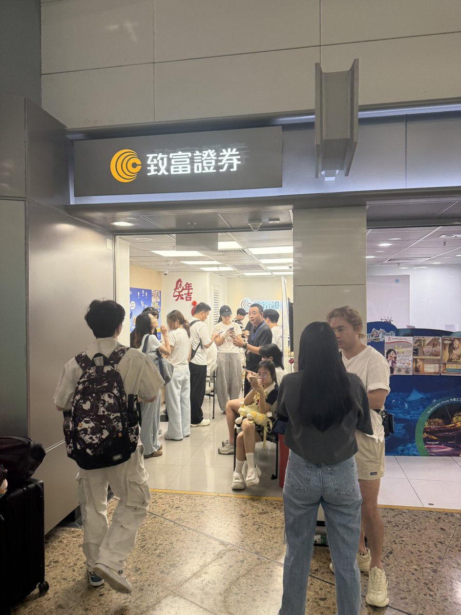 StlightLeon's tweet photo. 虽然富途、老虎、长桥被点名了。

但是只要“客户”主动来柜台申请开户，就还是可以开的。#港股 #高铁站开户 https://t.co/tELNwa2cDi