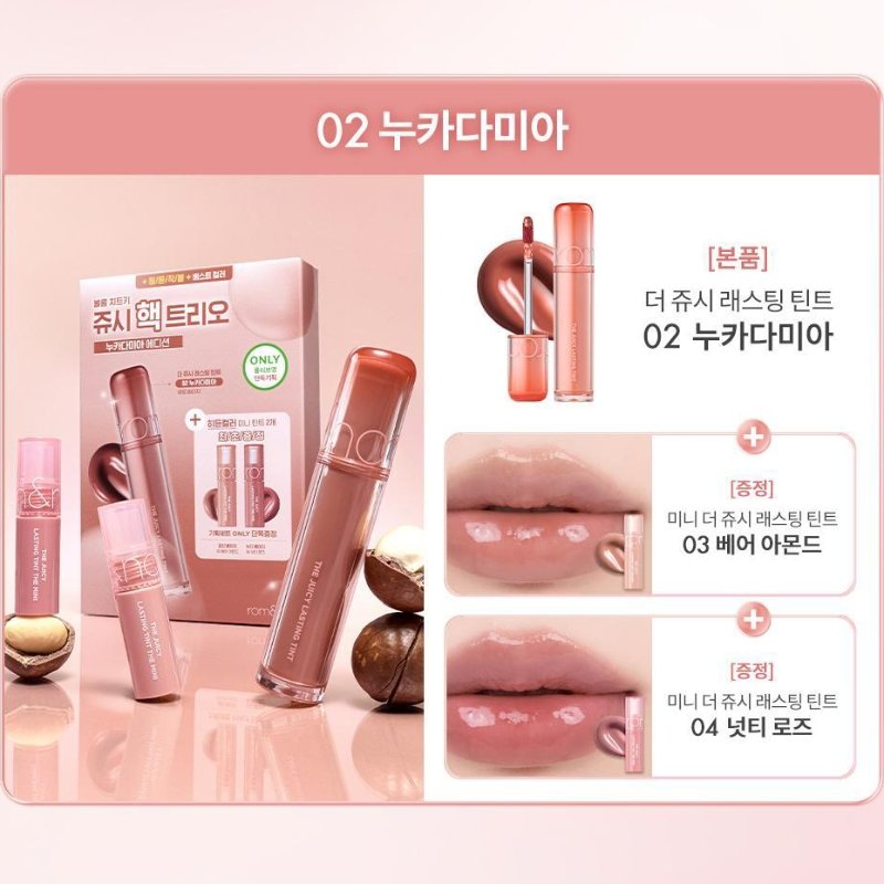 _PwithNaBi's tweet photo. #พรีออเดอร์ 
Rom&amp;nd The Juicy Lasting Tint Mini Project Set #PwithNabi 

สี 02 NUCADAMIA 

🔮 ราคา 120 บาท

🗓️ Exp 2028

🛑 สินค้ามีจำกัด
📍กล่องมีบุบบ้าง ขอคนไม่ซีเรียสนะคะ

#Romand https://t.co/hdnCPeBwme