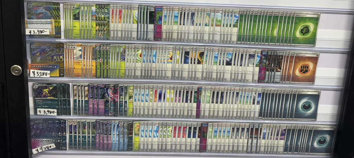 トレカライジング 池袋サンシャイン通り店@ポケカ　ワンピースカード　買取 tweet media