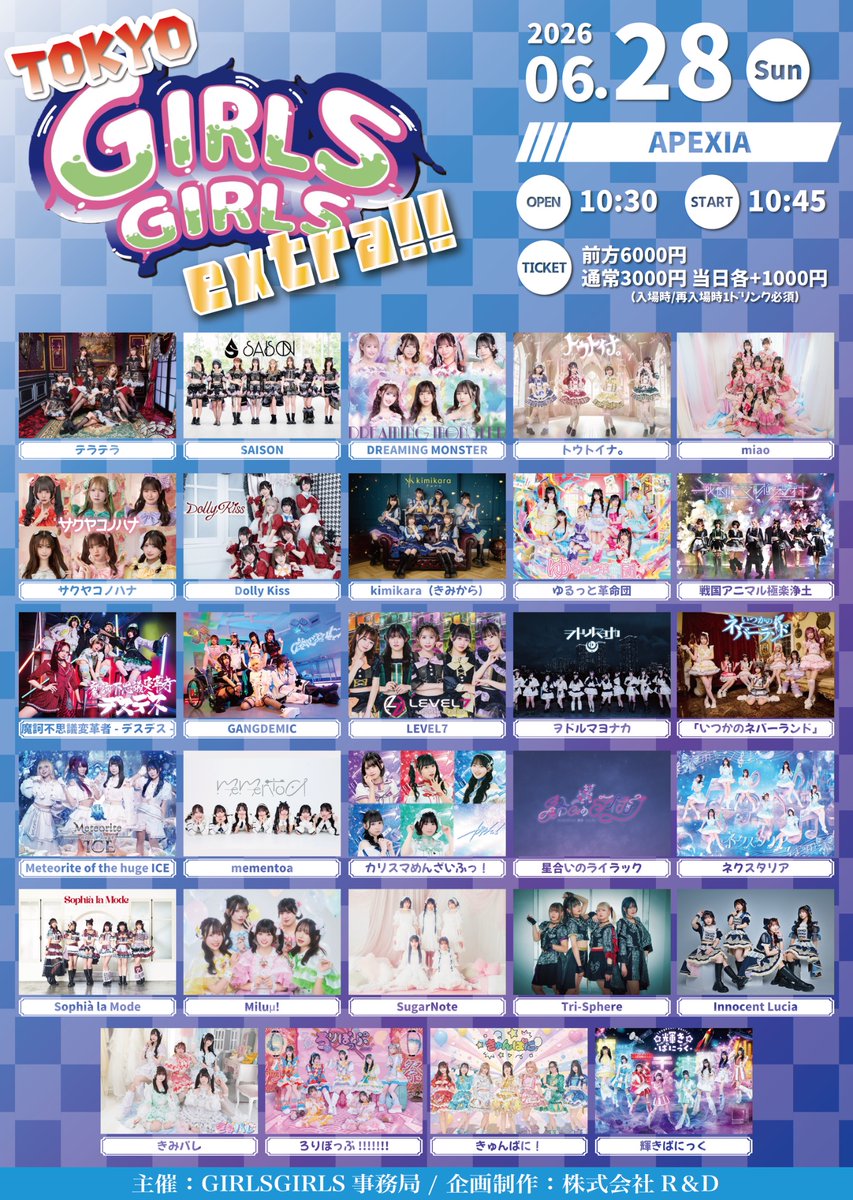 Girls_Girlsinfo's tweet photo. ＼✨開催決定✨／
6/27,28(土,日)
TOKYO GIRLS GIRLS extra!!
@ APEXIA

OP 10:30 / ST 10:45
※変更の可能性あり

前方6000円 通常3000円 当日各+1000円(+1D)

チケットはこちら⬇️
27日：https://t.co/Rl6HFBAohu
28日：https://t.co/KCeo030MCF
※先着販売 6/1(月) 20:00~

💡前方抽選受付中💡

#GIRLSGIRLS #TGG