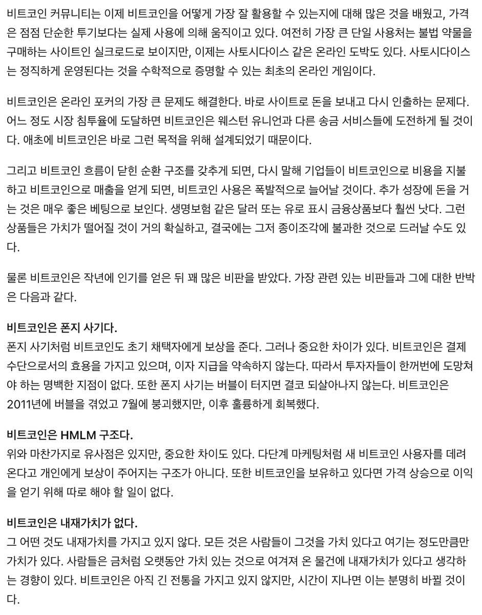 S123 tweet media