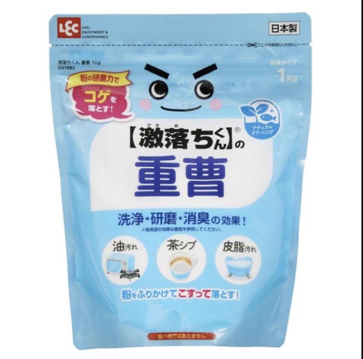 🍜の極くん【都内関東在籍】 tweet media