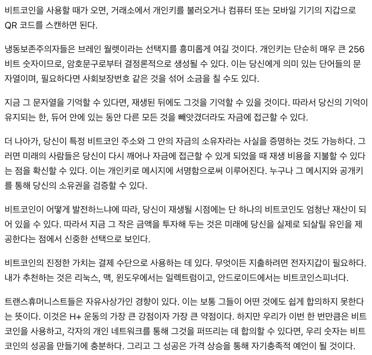S123 tweet media
