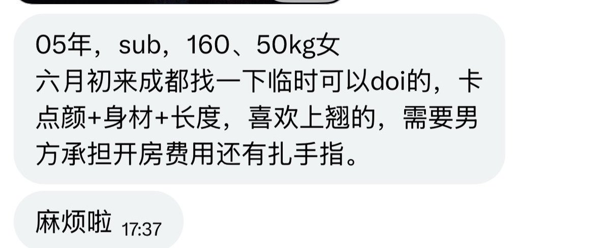 烧杯学长 tweet media