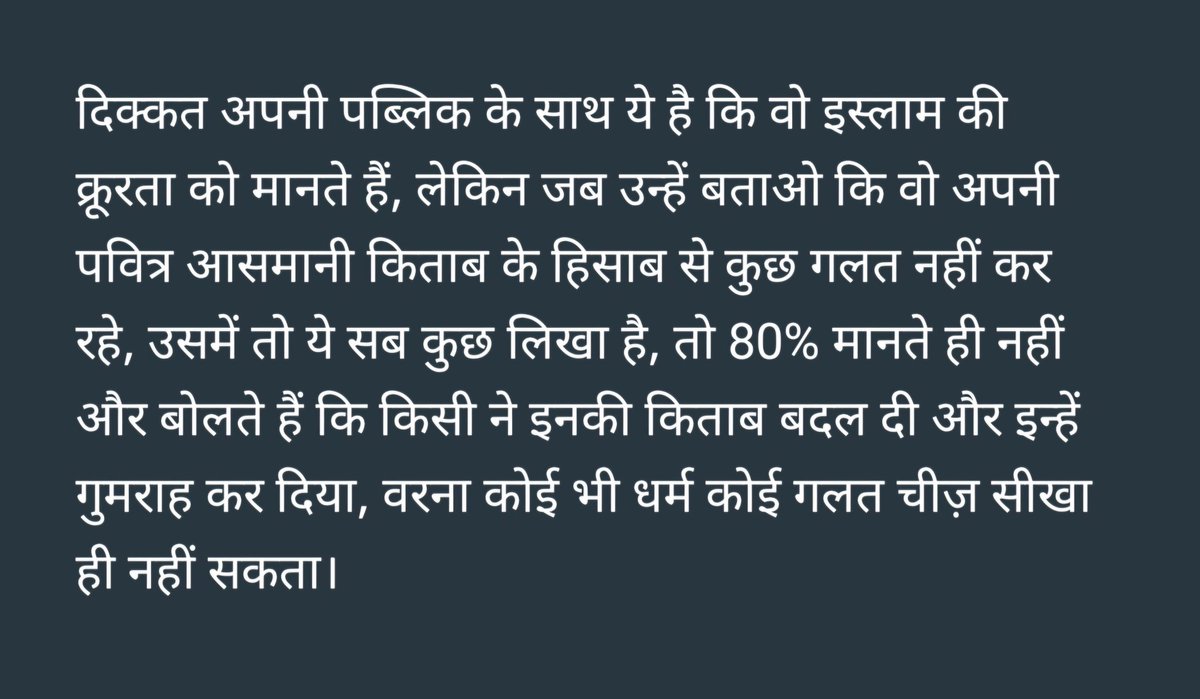 हर्ष चौहान tweet media