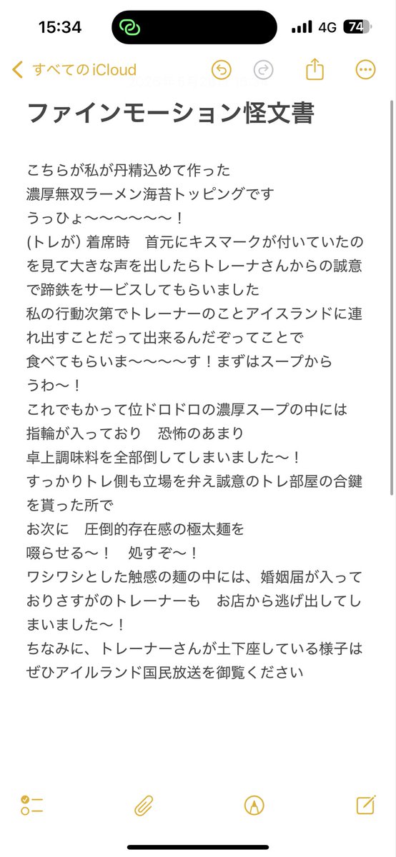 ﾐｱ tweet media