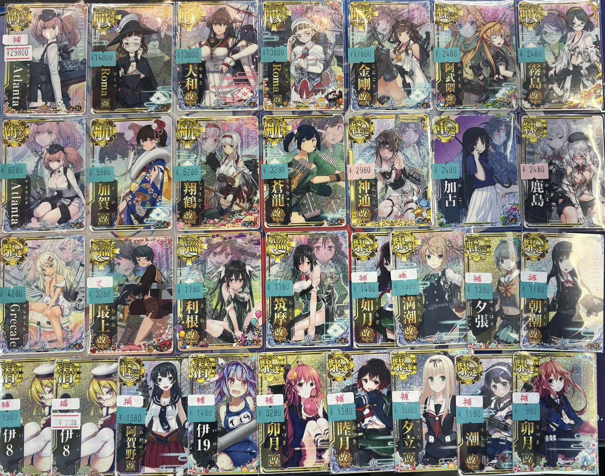 アーケード 艦これ 朝潮 ハロウィン 艦これアーケード 通販に補強増設