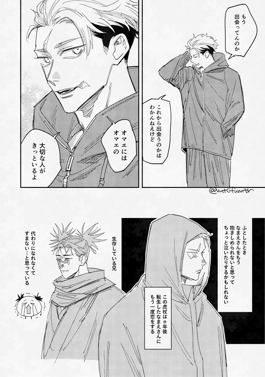 コーヒーうま太郎 tweet media