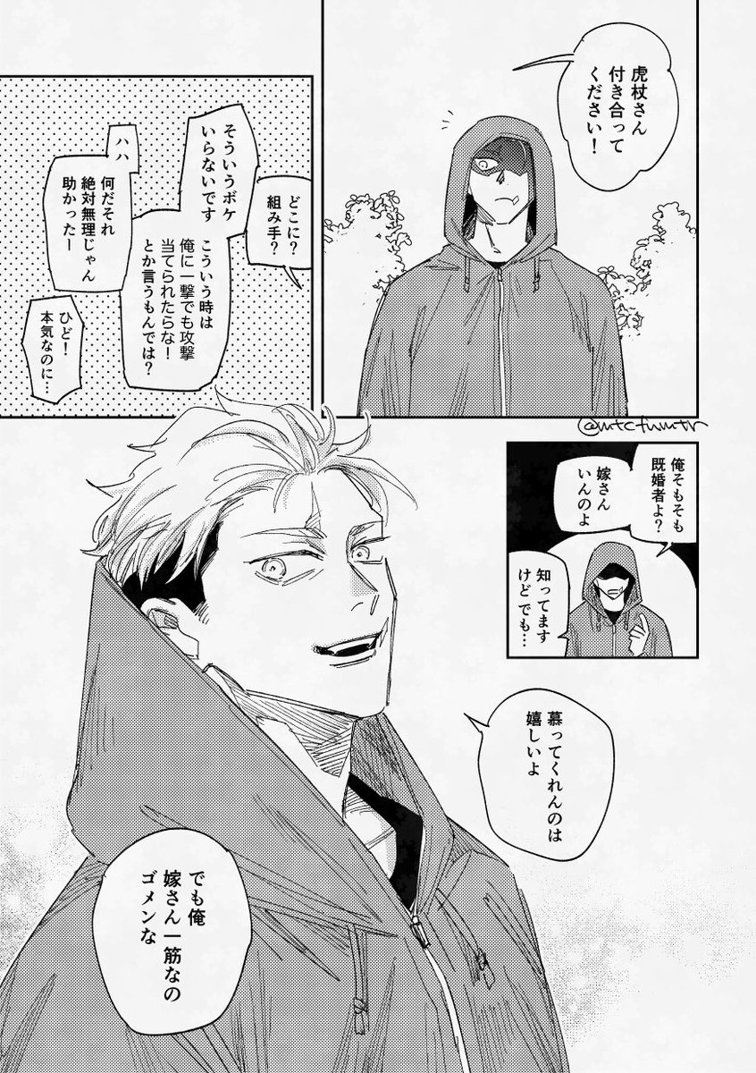 コーヒーうま太郎 tweet media