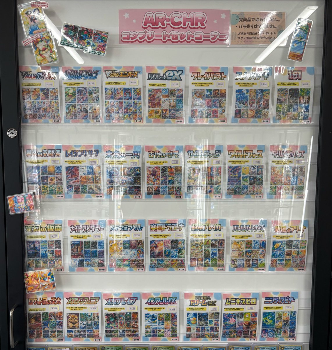 AR CHR まとめ売りニンジャスピナー 💖AR・CHRコンプリートセット💖 「ニンジャスピナー」追加しました