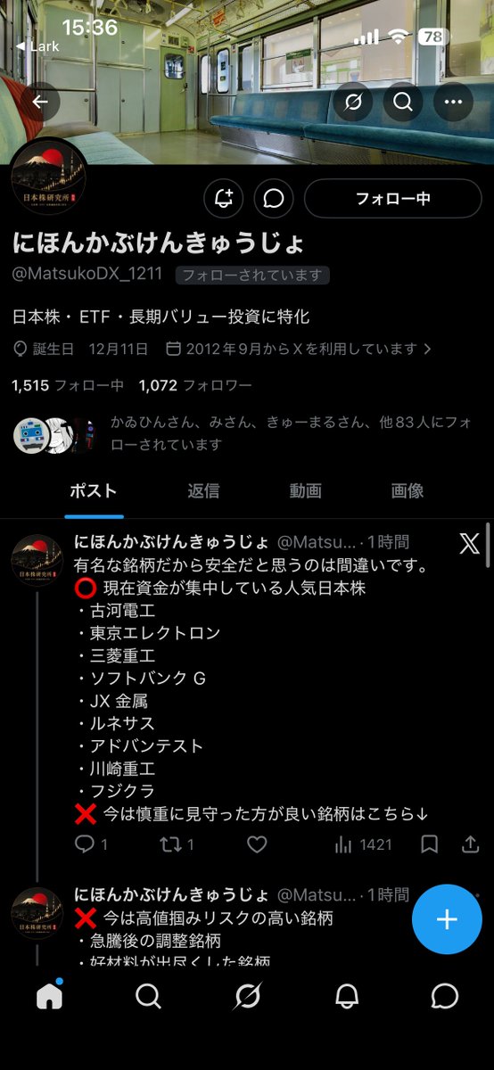 KEIO_KAMI's tweet photo. 乗っ取りされたみたいなのでこちらでも拡散しときます。
@MatsukoDX_1211 ←乗っ取られたアカウント
@MatsukoDX_2 ←新しいアカウント https://t.co/r8u6MtrYc3