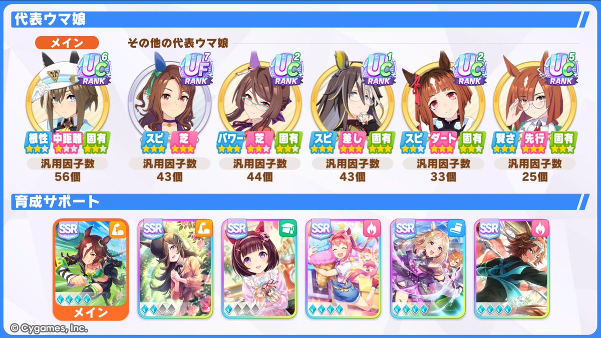 そら tweet media