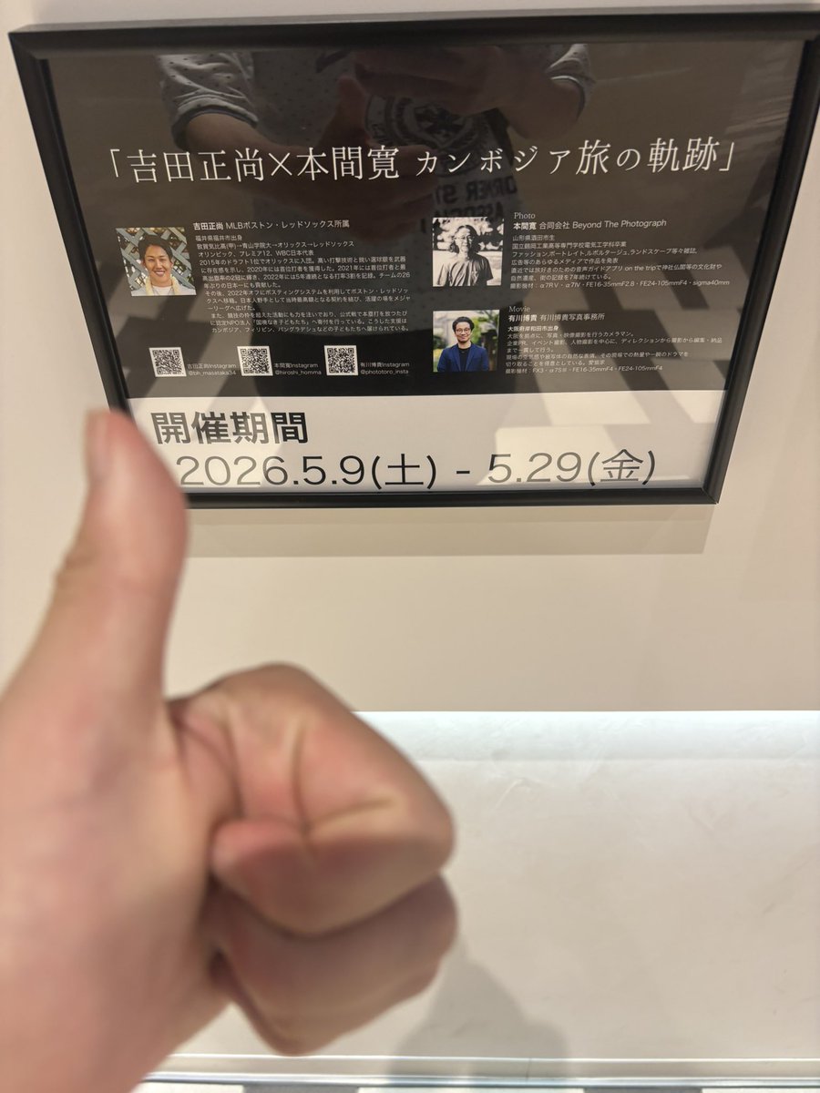 BnQmea's tweet photo. きたー！ https://t.co/2b4zH4xNcG