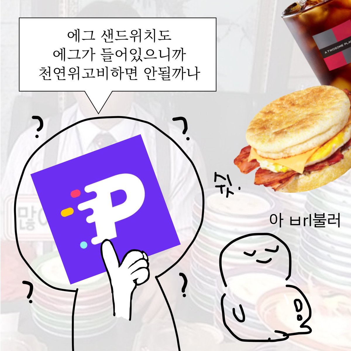 필라이즈 tweet media