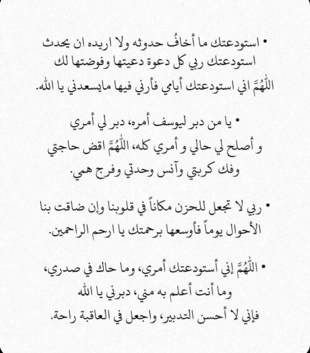 ذِكر tweet media