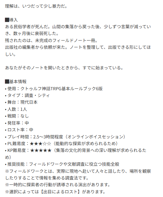 やんごとなきロースハムの祈り tweet media