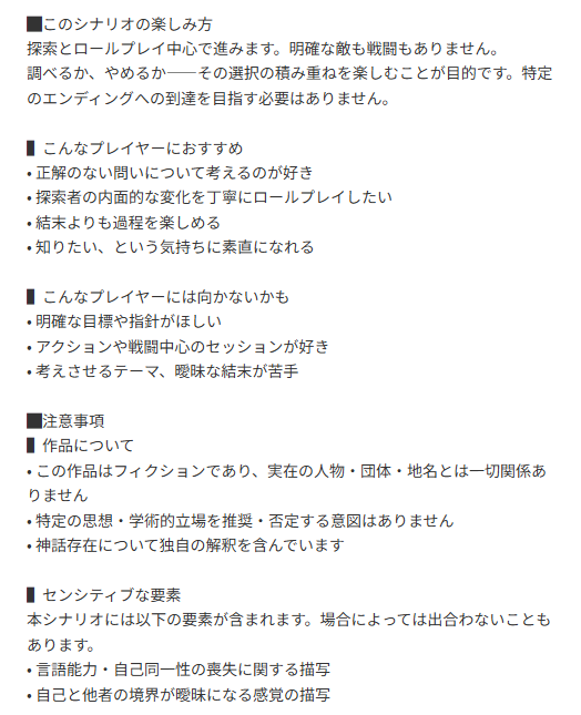 やんごとなきロースハムの祈り tweet media