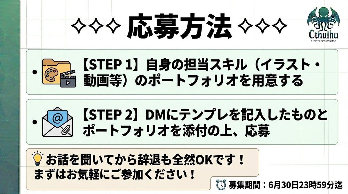 鍵宮シエル🔔🐈⬛ぶいぱい tweet media