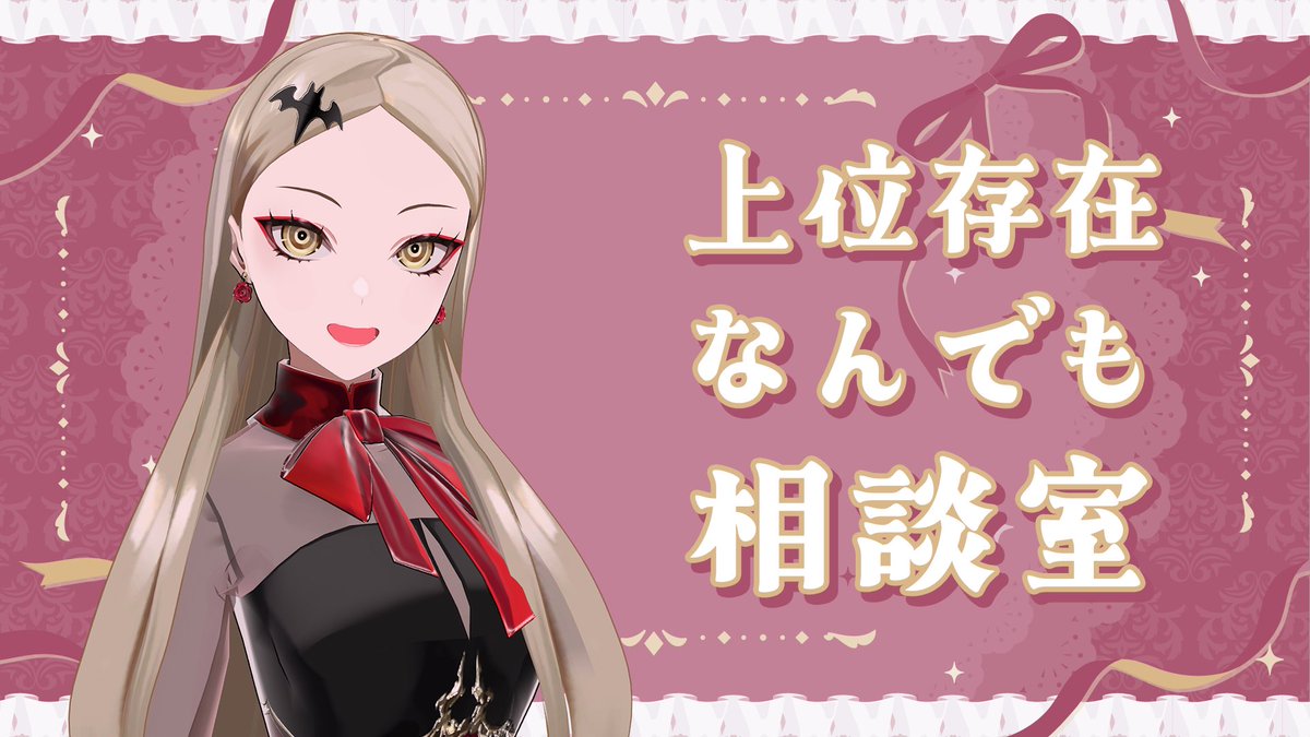 九条林檎 (@ringo_0_0_5) / Posts / X