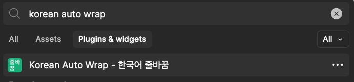 imyeobaek's tweet photo. 한국어 기반의 자동 줄바꿈은 
" Korean Auto Wrap "
플러그인을 추천해요! https://t.co/WIgxU8neDG