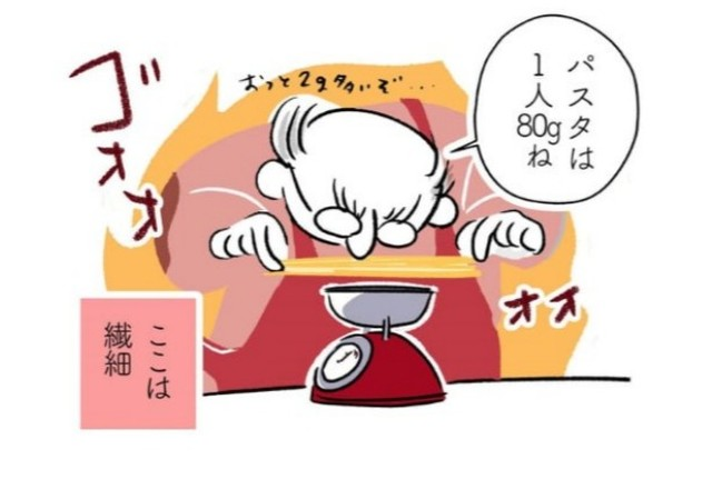 ワダシノブ tweet media