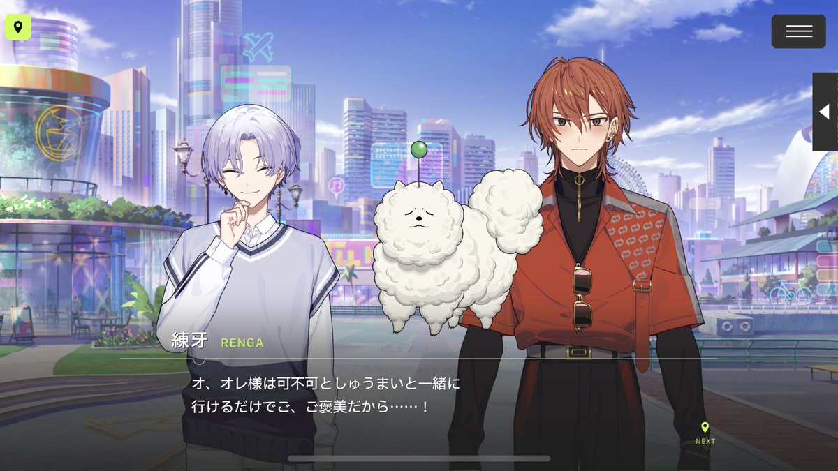 Post by スピカ on X: かわいいのを見る