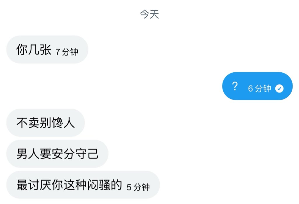 哈根达斯 tweet media