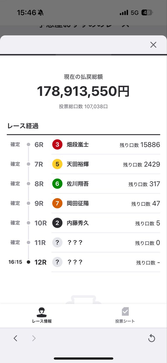 チャリンコはむたろう🚲🐹【ハム会長】 tweet media