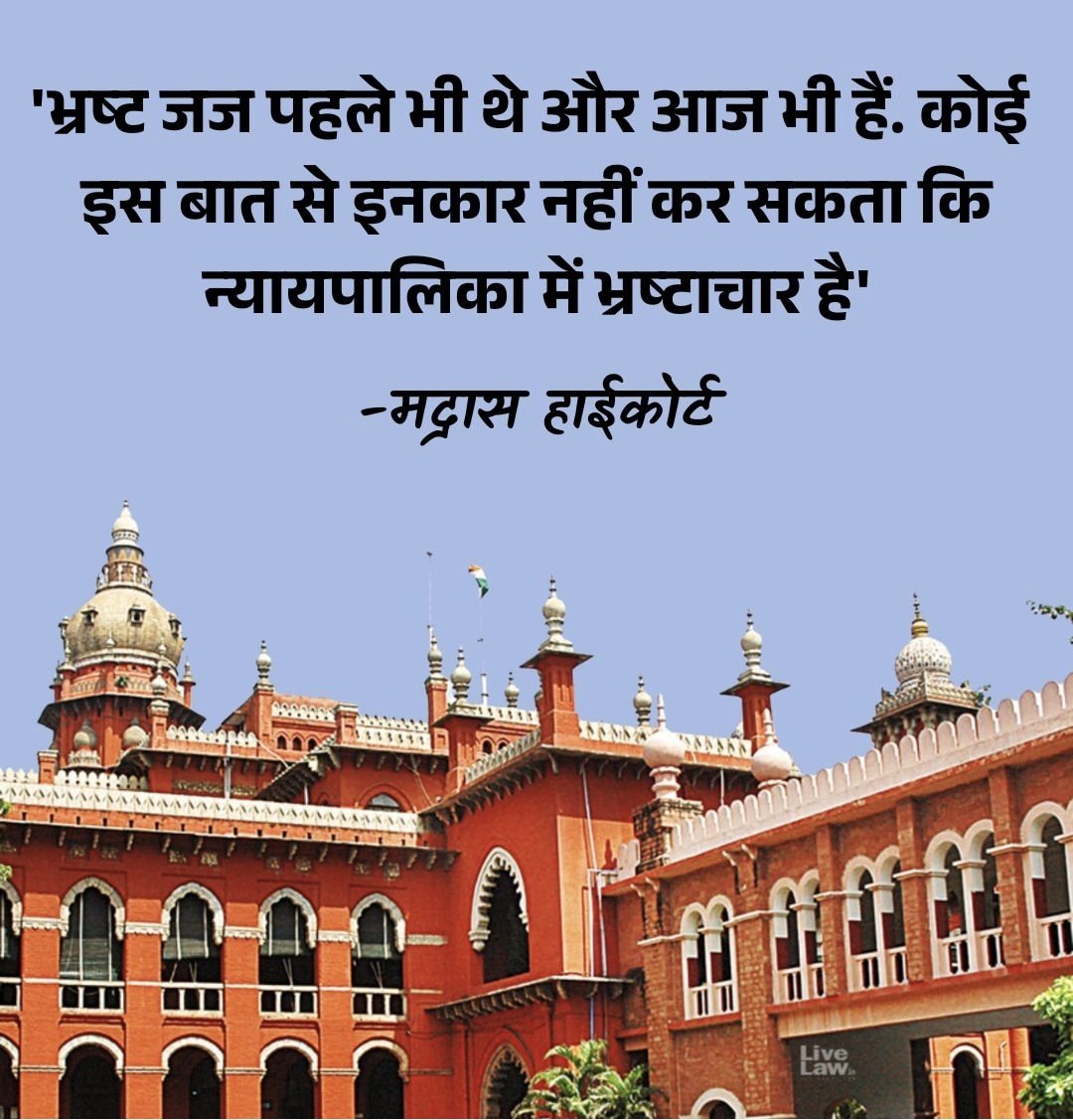 खुरपेंच tweet media