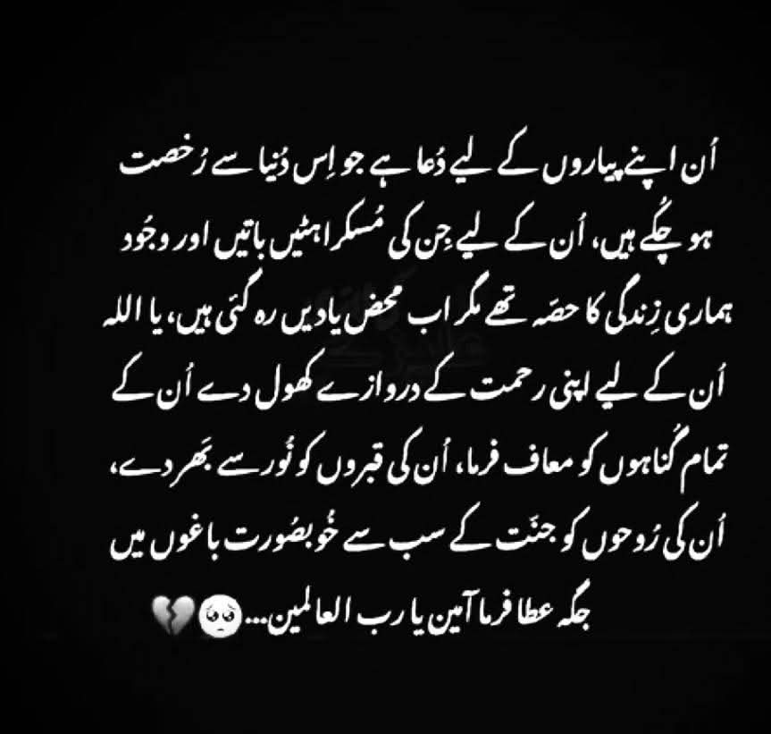 Farahadil14's tweet photo. 💚آمین یا رب العالمین https://t.co/A6tOPo06Ma