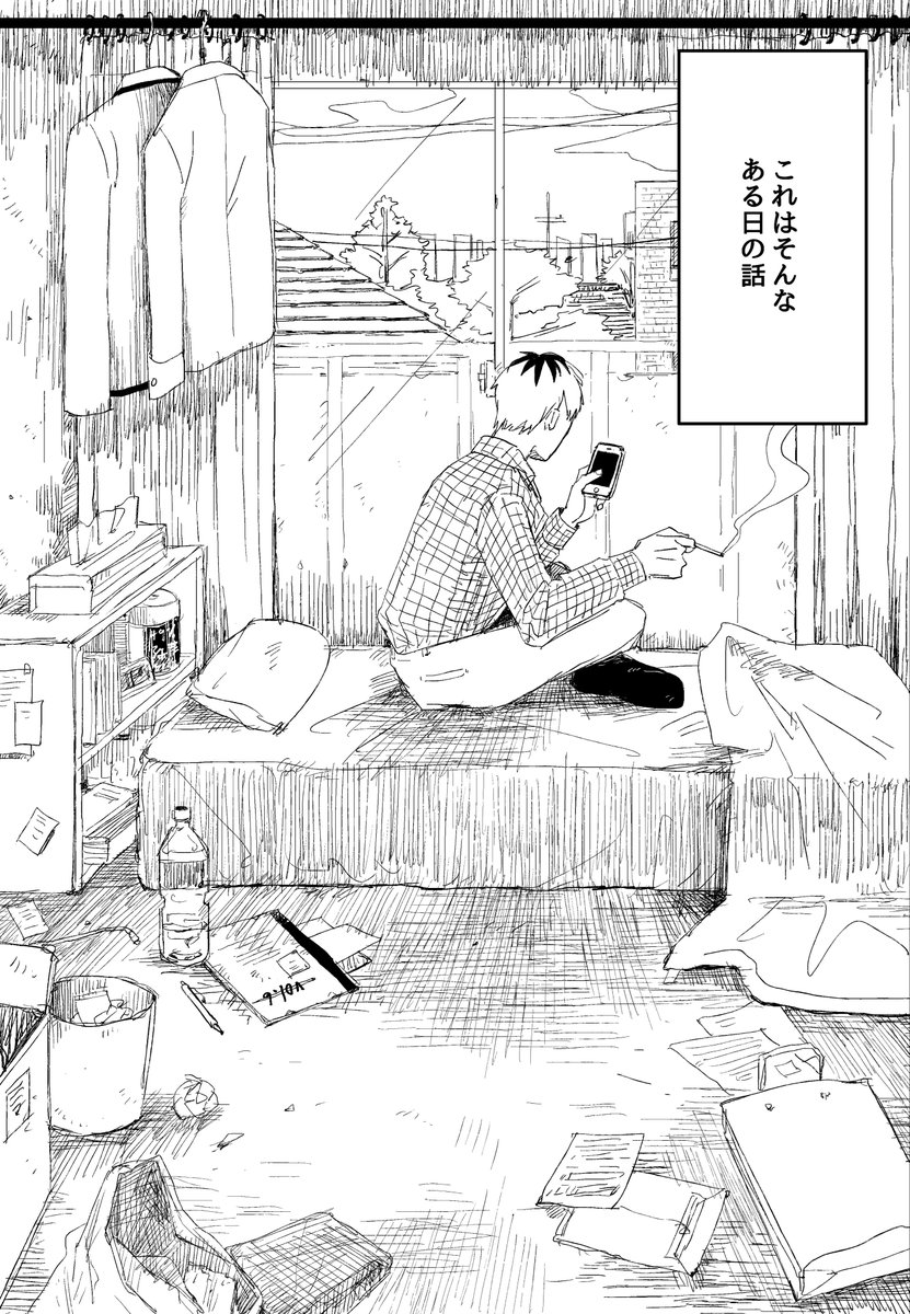 ⑱ tweet media