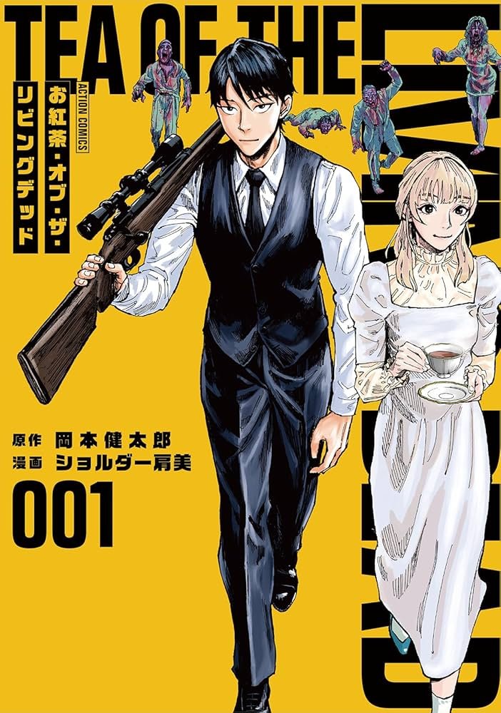紀伊國屋書店新宿本店【8階コミック売場】 tweet media