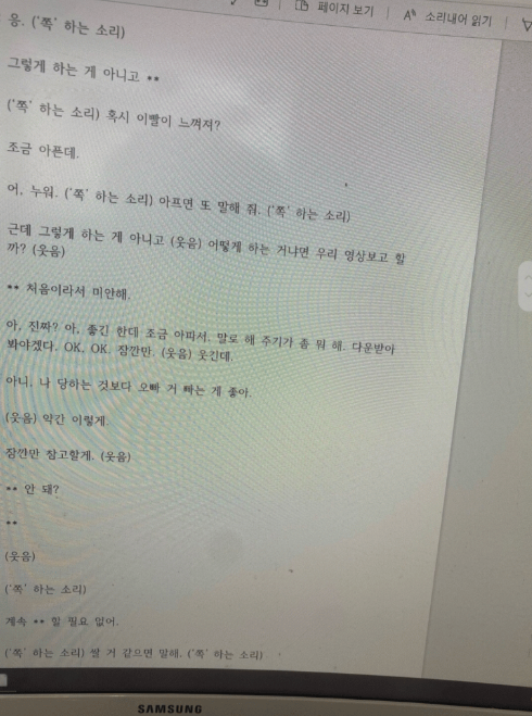 견백 tweet media
