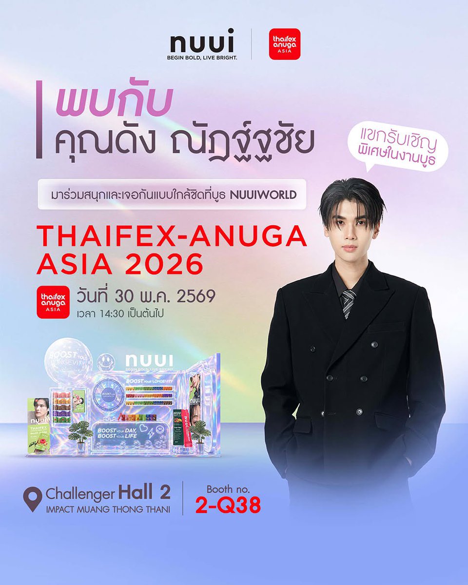 P’Kwan tweet media